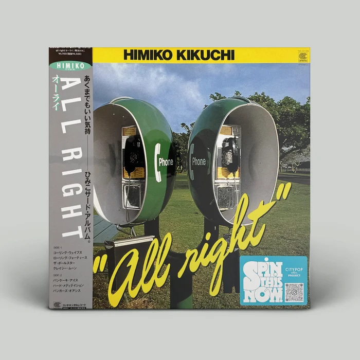 Himiko Kikuchi - All Right (big)