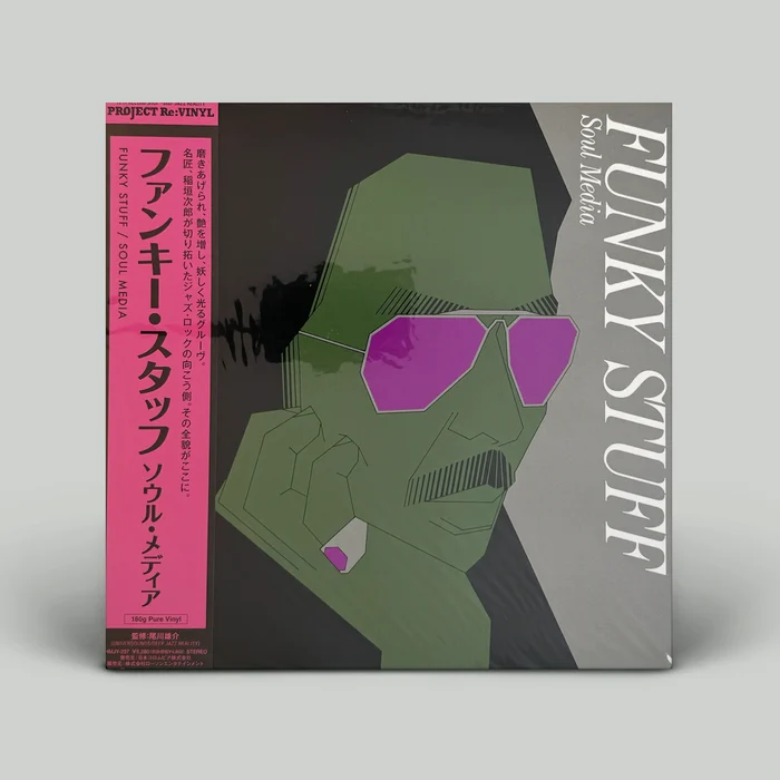 Jiro Inagaki & His Soul Media - Funky Stuff (big)