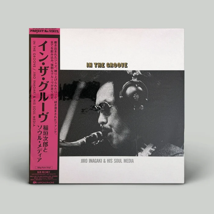 Jiro Inagaki & His Soul Media - In the Groove (big)