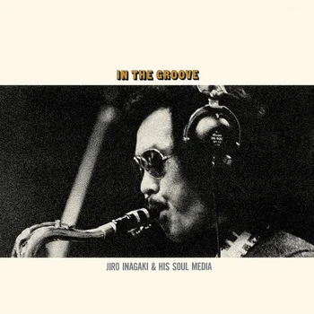 Jiro Inagaki & His Soul Media - In the Groove (normal)